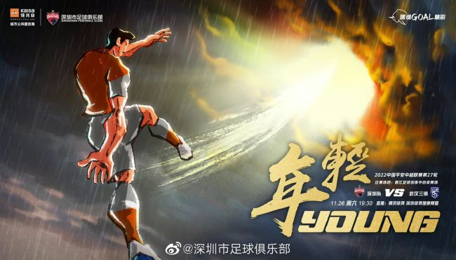 万达电影股份有限公司副总裁兼发展部总经理曾光也表示：;万达电影一直秉承‘一切以观众的观影价值和观影体验为核心’的经营理念，多年来坚持高标准的设计建造理念、高配置的电影放映技术、高品质的标准化服务，并致力于打造全球领先的电影生活生态圈